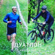 «Кросс-кантри Дуатлон». Благовещенск «Кросс-кантри Дуатлон». Благовещенск